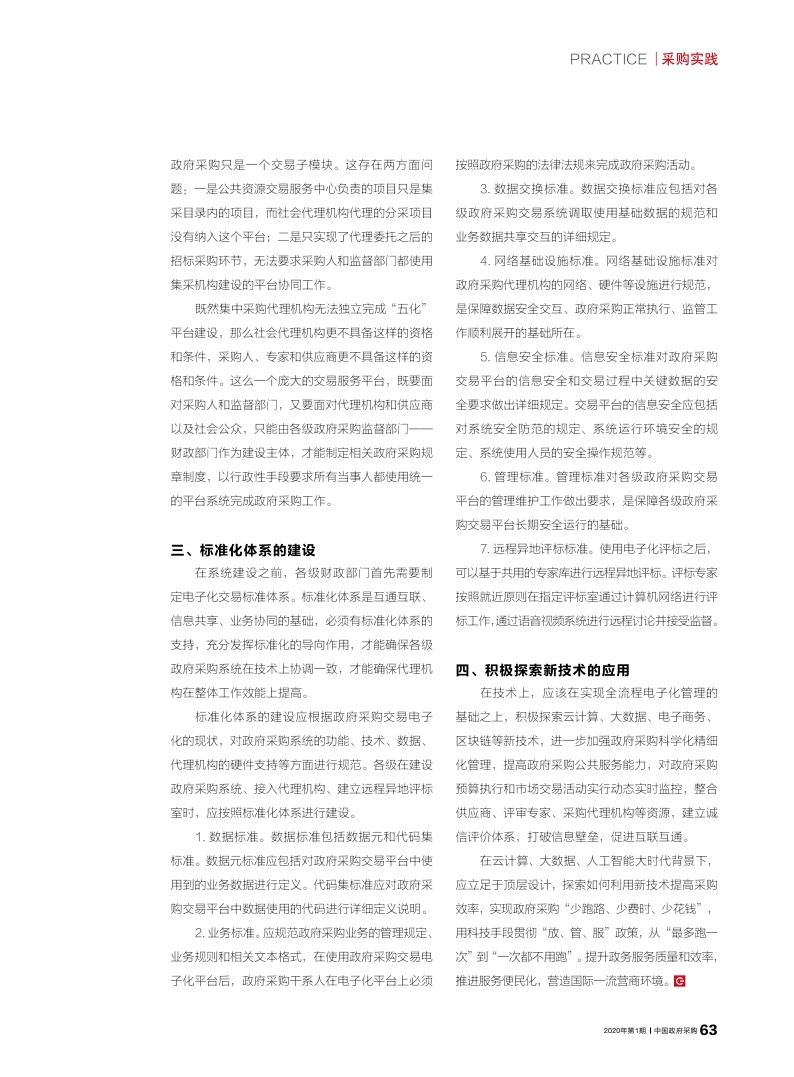 &#66;&#71;&#22823;&#28216;&#40;&#20013;&#22269;&#41;&#21807;&#19968;&#23448;&#26041;&#32593;&#31449;