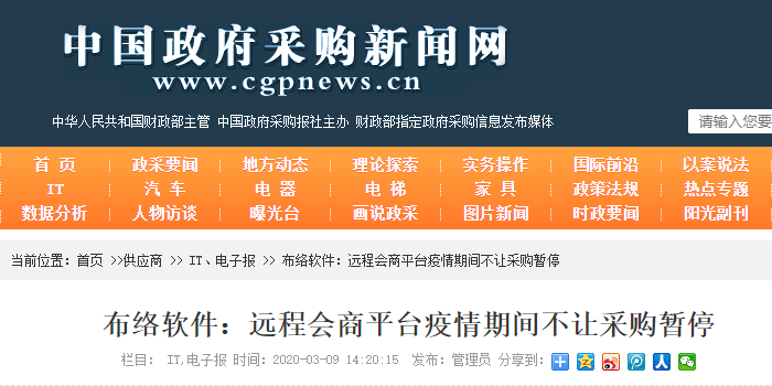 &#66;&#71;&#22823;&#28216;&#40;&#20013;&#22269;&#41;&#21807;&#19968;&#23448;&#26041;&#32593;&#31449;